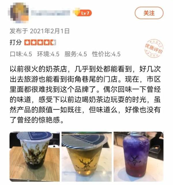 网红奶茶店：上海没一家正牌！仍有外卖店在售？真相是…