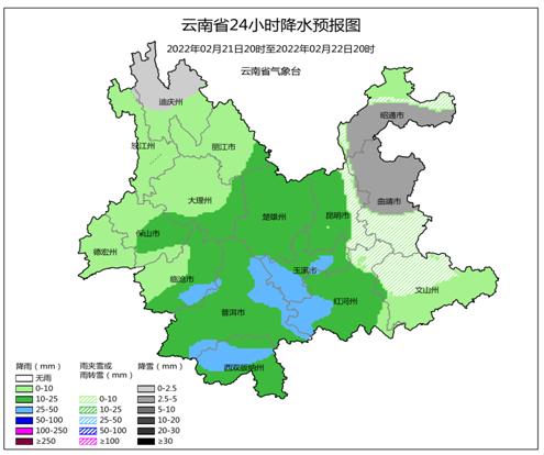 云南省气象局启动重大气象灾害（寒潮）Ⅳ级应急响应命令！