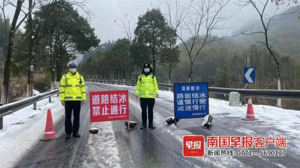 广西下雪了！