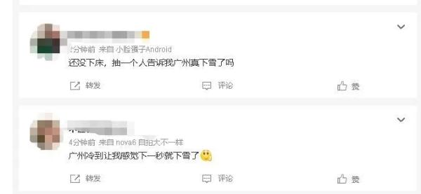 广州下雪了？！还有街坊出门亲测……最新回应来了→