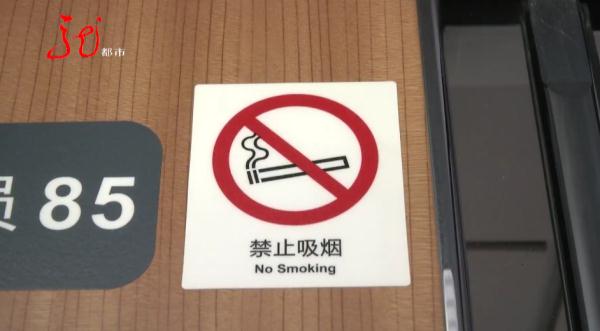 “喝酒了，想抽烟！”高铁上，男子嚣张点燃一根烟！结局舒适！