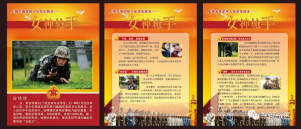 “女枪王”退伍一年后，当上了军嫂