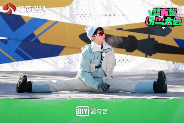 《超有趣滑雪大会》比拼升级!吴奇隆雪场展示高难一字马 《超有趣滑雪大会》比拼升级!吴奇隆雪场展示高难一字马