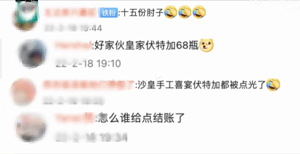 博主晒点餐二维码，被恶意下单300多万元！律师：隐私不能想晒就晒