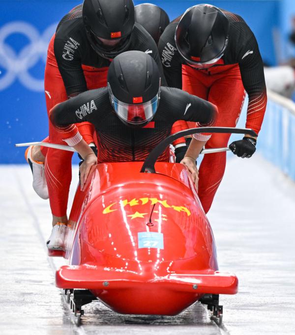 北京冬奥会中国队出战四人雪车比赛
