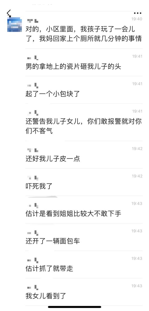 上海浦东发生“抢小孩”事件?警方展开全面调查,真相竟是… 上海浦东发生“抢小孩”事件?警方展开全面调查,真相竟是…
