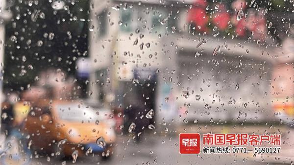 雨水节气雨水管够 广西人想见太阳还得再等几天 雨水节气雨水管够 广西人想见太阳还得再等几天