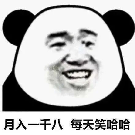 盒马员工因“泄露工资”被开除，薪资保密合法吗？