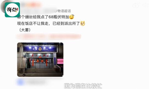 博主晒点餐二维码，被恶意下单300多万元！律师：隐私不能想晒就晒