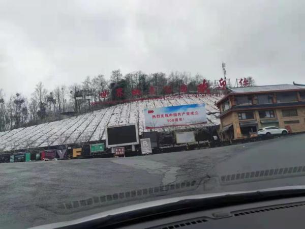 广西下雪了！