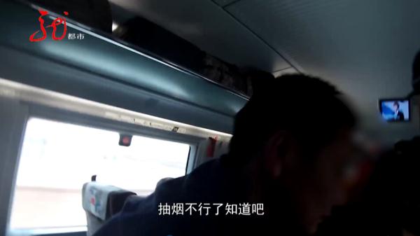 “喝酒了，想抽烟！”高铁上，男子嚣张点燃一根烟！结局舒适！