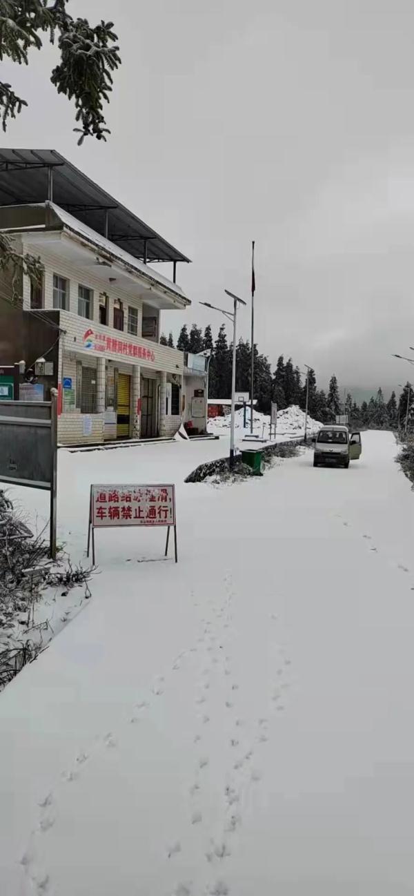 广西下雪了！