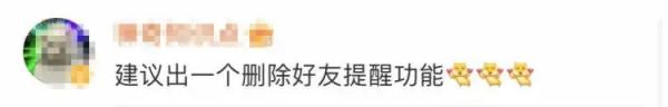 微信又又又又出新功能！这次是...