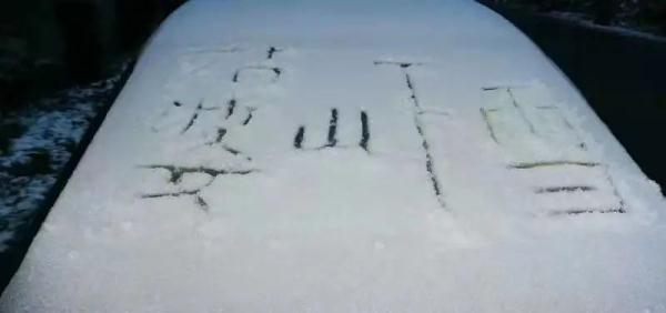 广西下雪了！