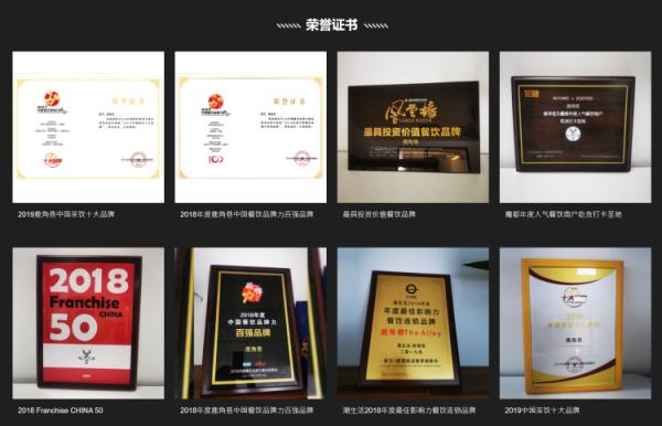 网红奶茶店：上海没一家正牌！仍有外卖店在售？真相是…