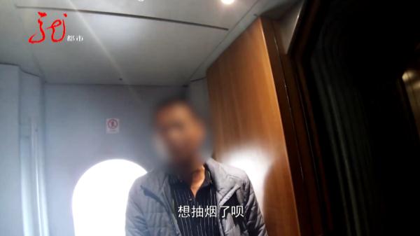 “喝酒了，想抽烟！”高铁上，男子嚣张点燃一根烟！结局舒适！