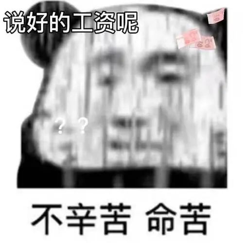 盒马员工因“泄露工资”被开除，薪资保密合法吗？