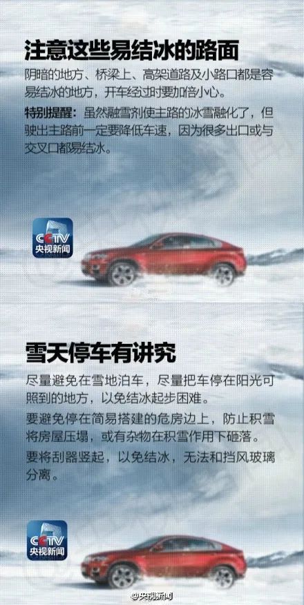 云南省气象局启动重大气象灾害（寒潮）Ⅳ级应急响应命令！