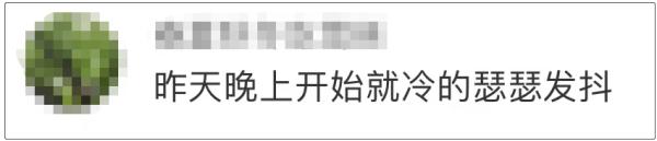 这两地终于等到雪!鼓浪屿的海水抖了抖…… 这两地终于等到雪!鼓浪屿的海水抖了抖……