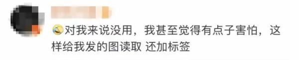 微信又又又又出新功能！这次是...