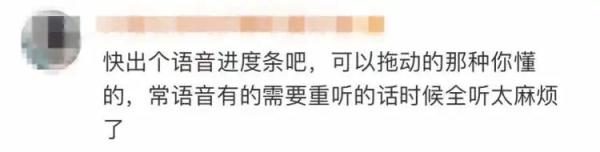 微信又又又又出新功能！这次是...