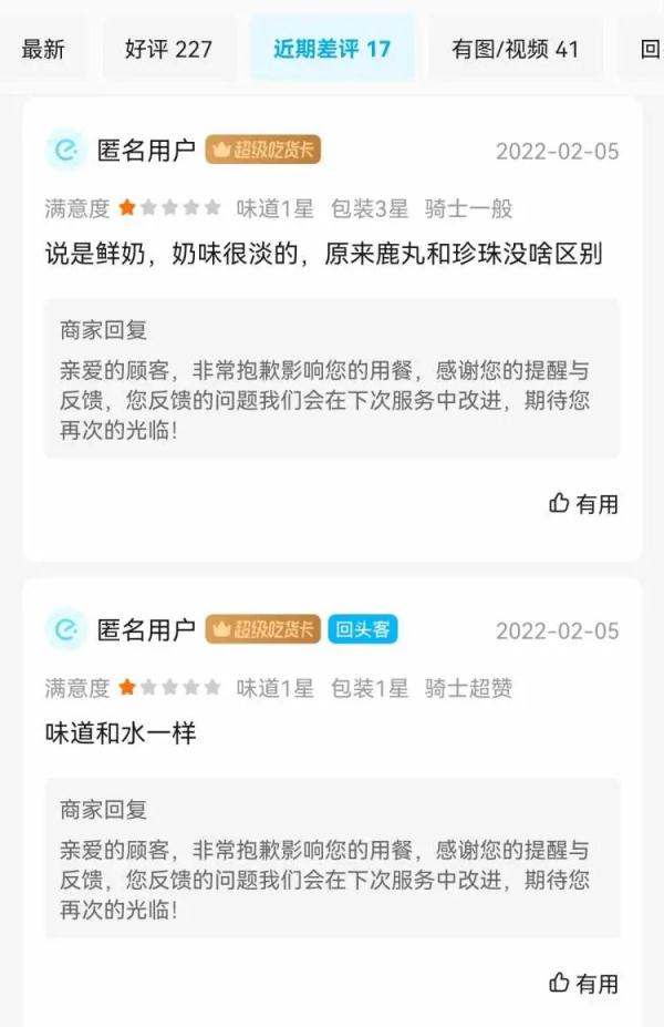 网红奶茶店：上海没一家正牌！仍有外卖店在售？真相是…