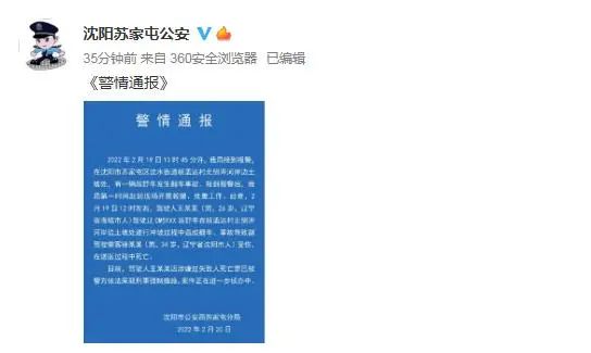 越野车翻下“网红坡”致1人死亡！警方通报！