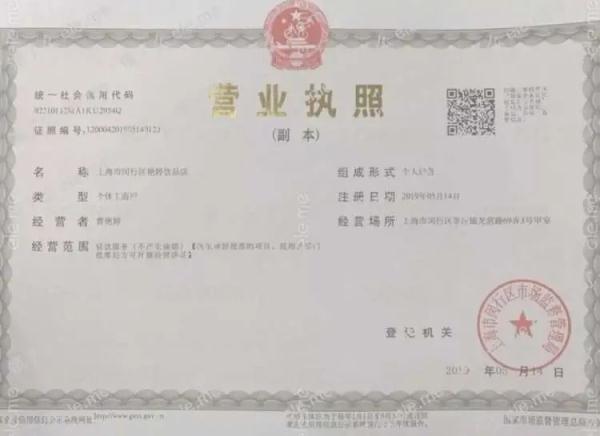 网红奶茶店：上海没一家正牌！仍有外卖店在售？真相是…