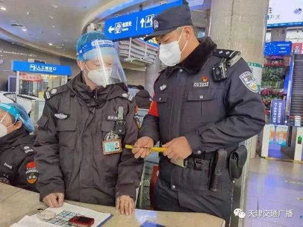 身藏九把刀！想往天津来……“大侠”栽了