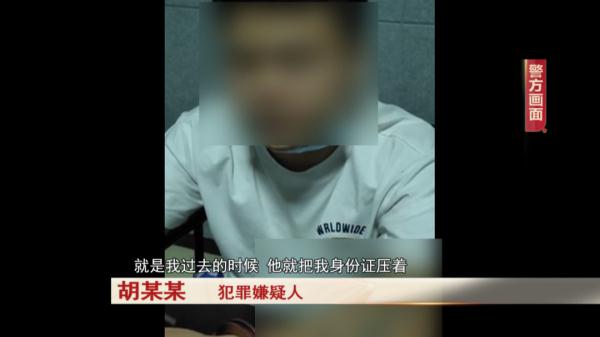 安徽一小伙掉入“裸聊陷阱”，三小时被骗二十多万……