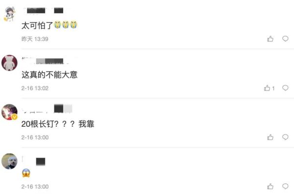 上海14岁女生背部植入20根长钉:我国中小学生脊柱侧弯人数超500万 上海14岁女生背部植入20根长钉:我国中小学生脊柱侧弯人数超500万