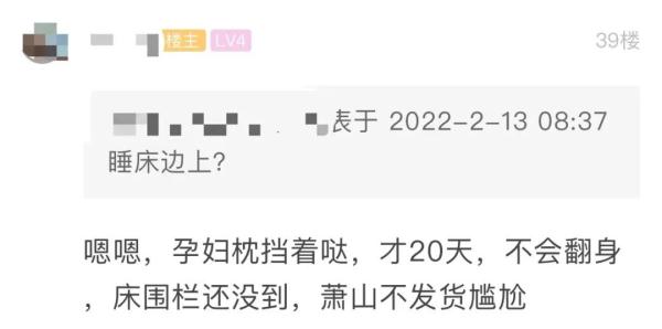 杭州宝妈让老公带娃，一觉醒来发现...