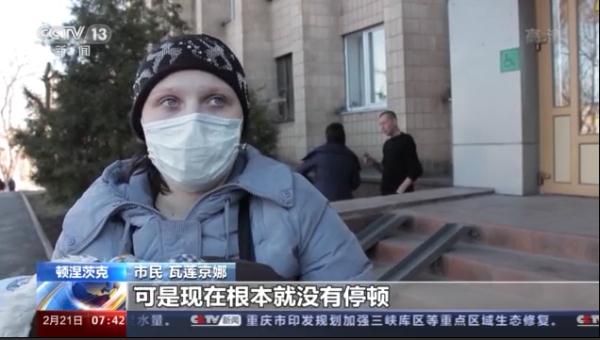 乌东地区紧张局势升级 市民疏散持续