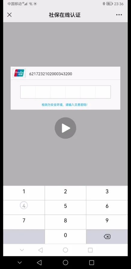 紧急预警!这种短信别相信!里面的链接千万不要点! 紧急预警!这种短信别相信!里面的链接千万不要点!