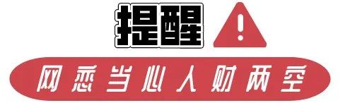 何某（男，38岁，102名“女友”）获刑11年半！