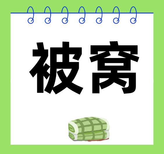 @海南人,你的羽绒服穿起来了吗?看看他们的御寒装备… @海南人,你的羽绒服穿起来了吗?看看他们的御寒装备…