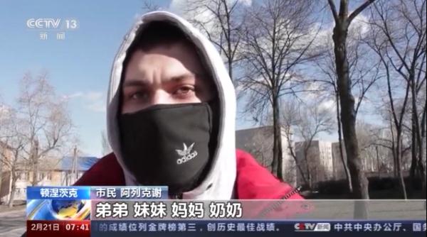 乌东地区紧张局势升级 市民疏散持续