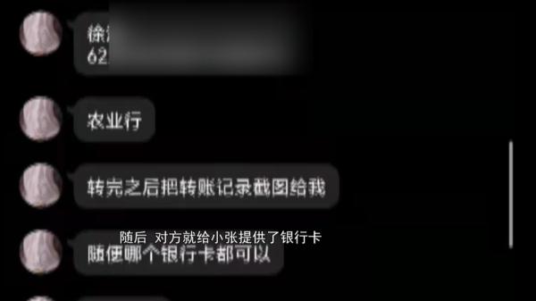 安徽一小伙掉入“裸聊陷阱”，三小时被骗二十多万……