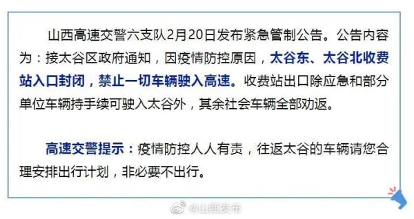 上海新增2例本土无症状！网传“隔离政策调整”，上海发布回应