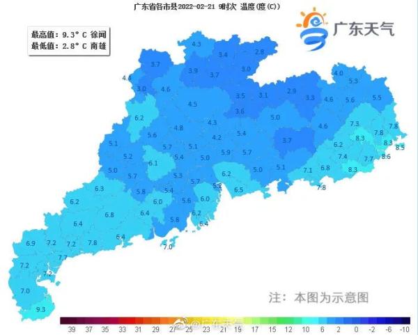 广州今晨最低1. 6℃！再冷两天，全省23日启动回温模式
