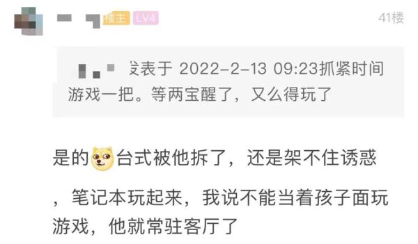 杭州宝妈让老公带娃，一觉醒来发现...