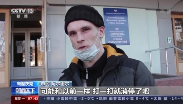 乌东地区紧张局势升级 市民疏散持续