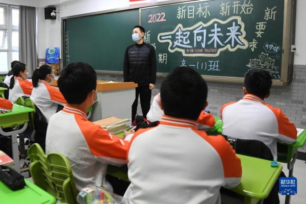 北京市中小学开学