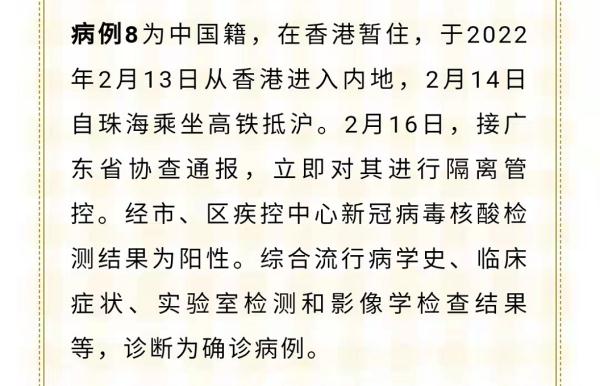 上海新增2例本土无症状！网传“隔离政策调整”，上海发布回应