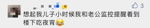 杭州宝妈让老公带娃，一觉醒来发现...