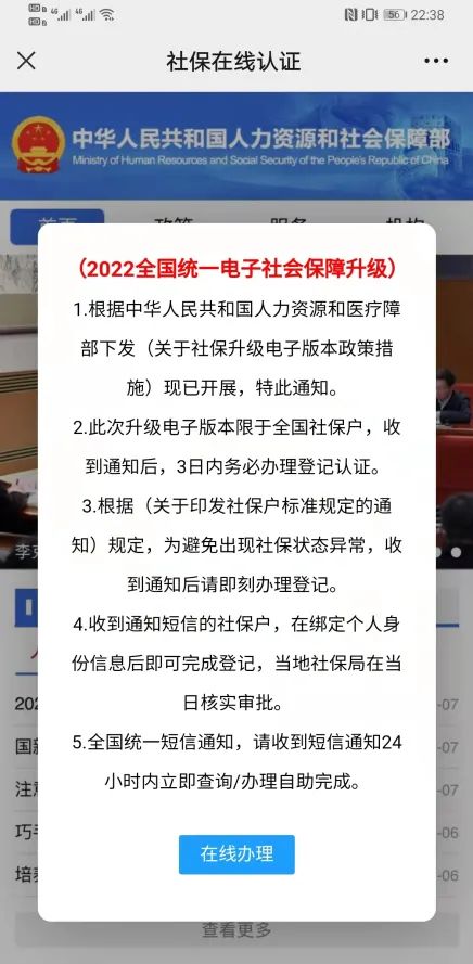 紧急预警!这种短信别相信!里面的链接千万不要点! 紧急预警!这种短信别相信!里面的链接千万不要点!