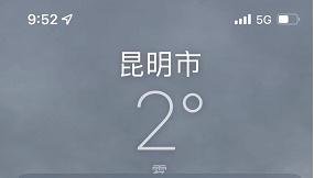 2℃！昆明又下雪了！寒潮预警升级…多条高速路段临时交通管制
