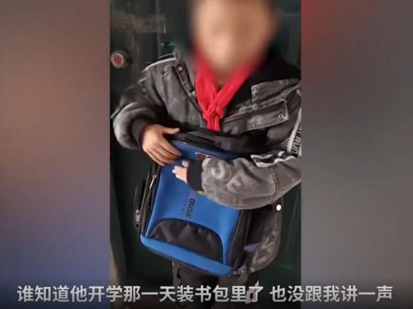 老师通知家长赶紧来：你家孩子带2万多元钱要给同学发红包……