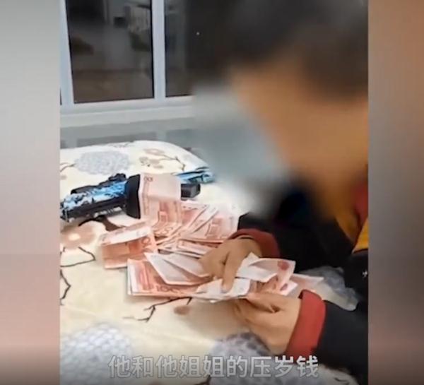 老师通知家长赶紧来：你家孩子带2万多元钱要给同学发红包……