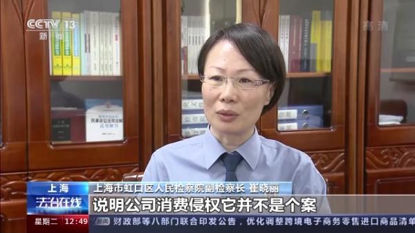 特价写真变天价 消费的套路这样来破解→